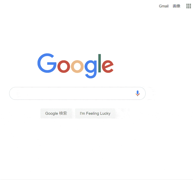 Google画像検索の方法