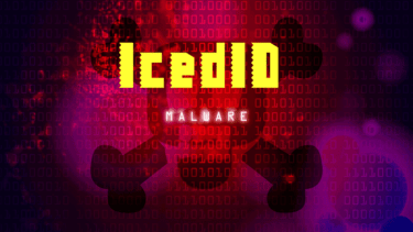新たな脅威「IcedID」のイメージ